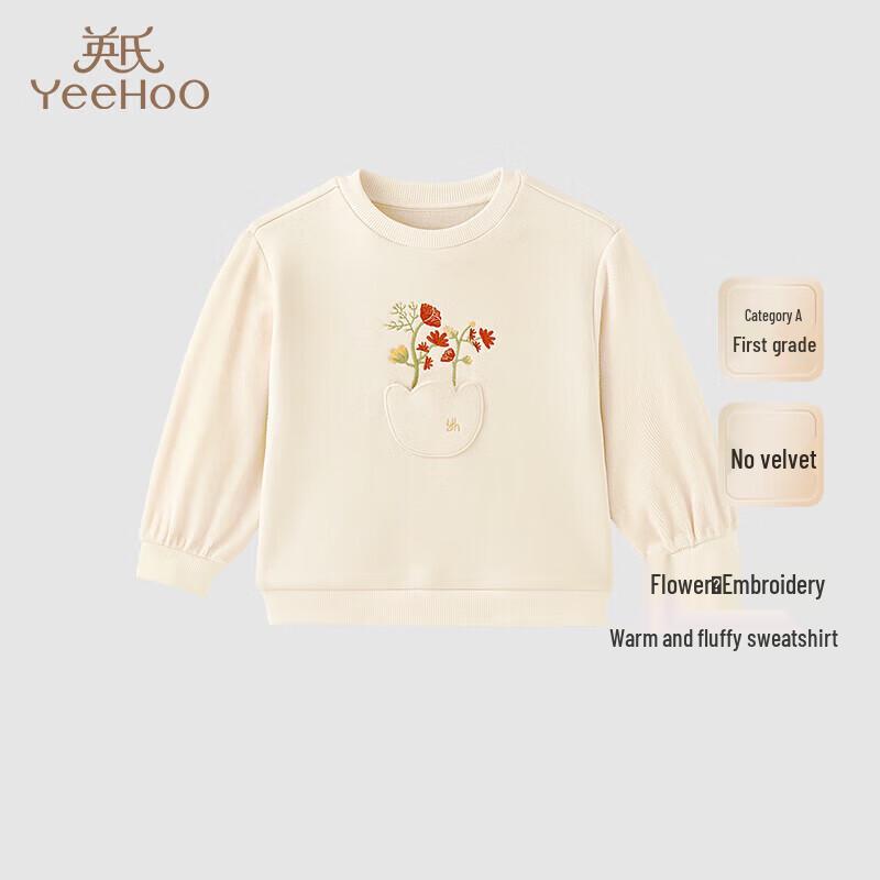 YEEHOO Girls Long Sleeve Plush Sweatshirt 110CM