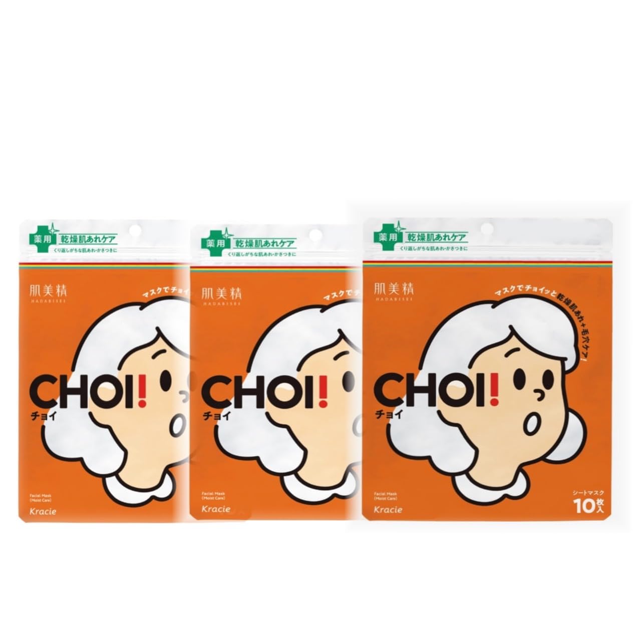 

Hadabisei Choi Face Orange Pack for Dry Skin 10 Masks x 3 Packs [Bulk Purchase] Mask, Care,