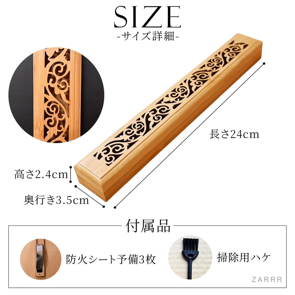 Suport bețișoare parfumate ZARRR, Orizontal, Elegant, Suport bețișoare parfumate pentru yoga, Bambus natural, Capac magnetic și kit de curățare incluse, Supravegheat de un internațional