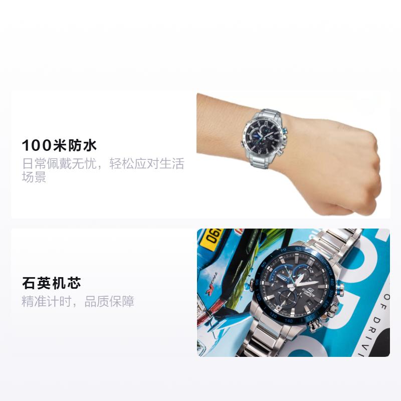 Casio EDIFICE Business Bluetooth Connected Three Eyes and Five Hands Date Display Sports Waterproof Watch Quartz Movement Stainless Steel EQB-800D-1A