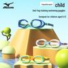 Mizuno Kids' Anti-Fog Waterproof Swim Goggles