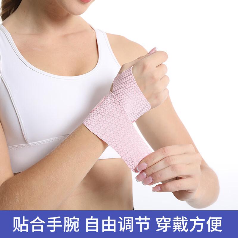 Longchan Anti-Sprain Silicone Sports Wrist Guard