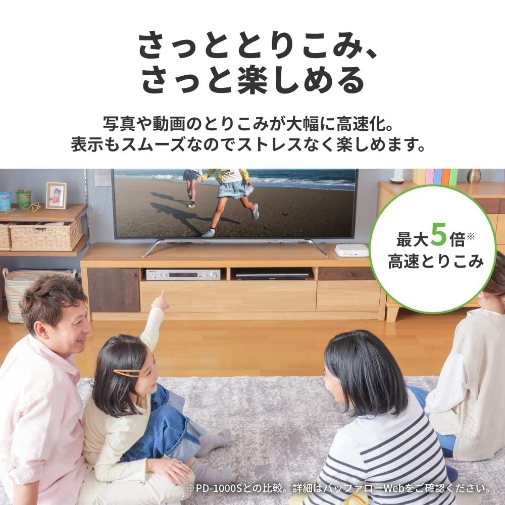 Buffalo Omoidebako Smartphone 4K Video Wi-Fi 6 Compatible Highly Reliable Video HDD 3 Year Warranty Premium Model 1TB PD-2000-V