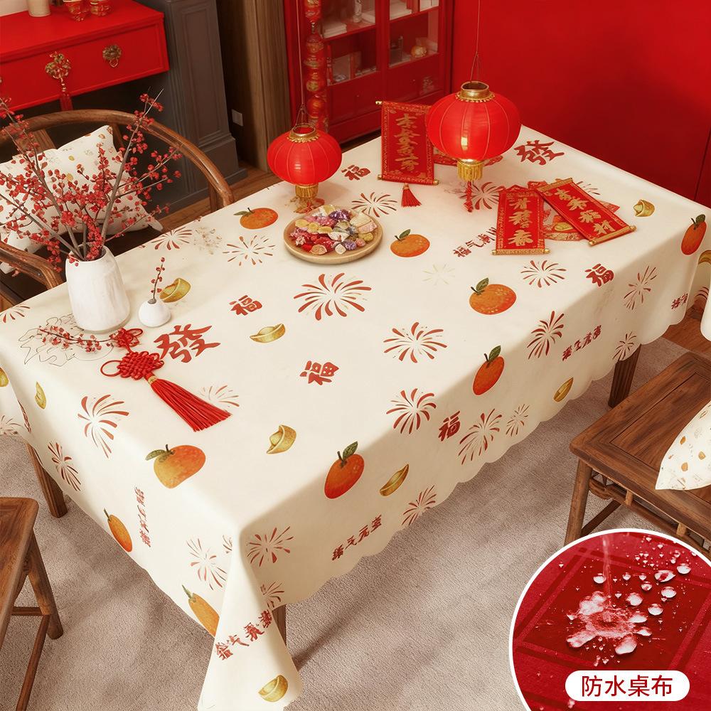 Red Festive Tablecloth Light Luxury High-End Wedding Coffee Table Cloth Dining Table Cloth Waterproof Tablecloth