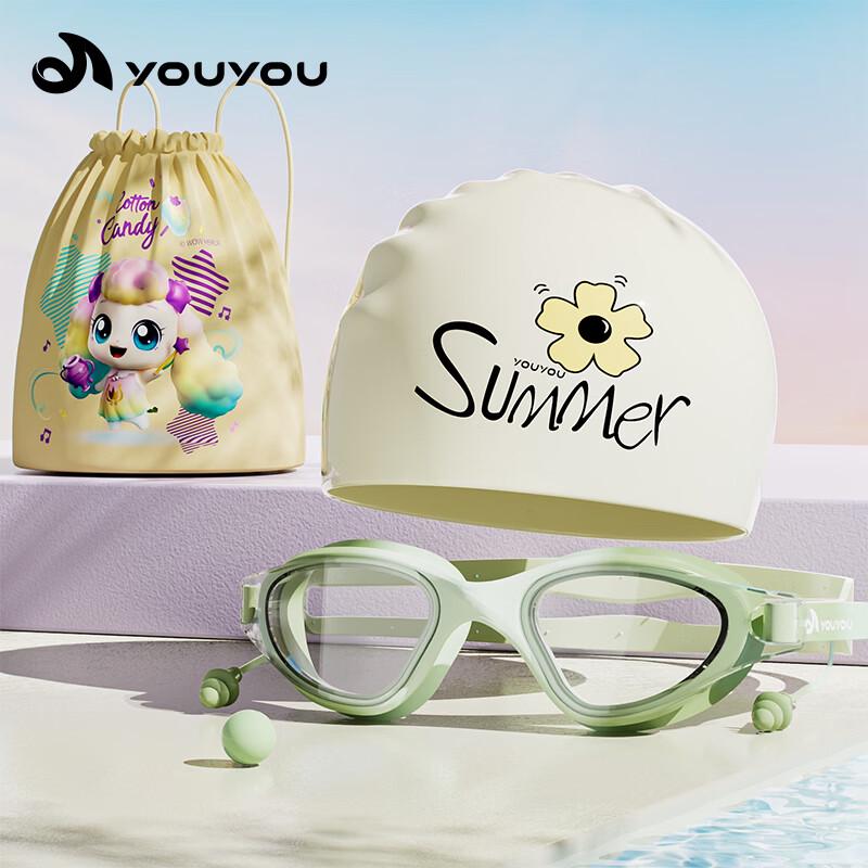 Kids  Swimming Goggles, Anti-Fog & Waterproof with Swim Cap