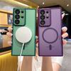 Suitable for Samsung S23Ultra Phone Case, S22 Skin-like Matte Magnetic Suction, S23plus Full-coverage Fine-hole Protective Case