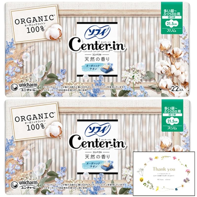 

[Bulk purchase] Center Inn organic savon Center-in compact Large daytime use Sanitary products napkin 2 pieces set of 22 pieces Total 44 pieces