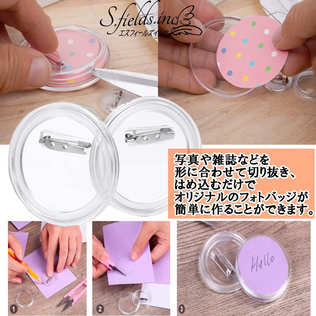 Acrylic 30 Clear Photo Pin DIY Photo Badges S.fields.inc Brooches, Pieces, Badges, Badges, Badges, (58mm)