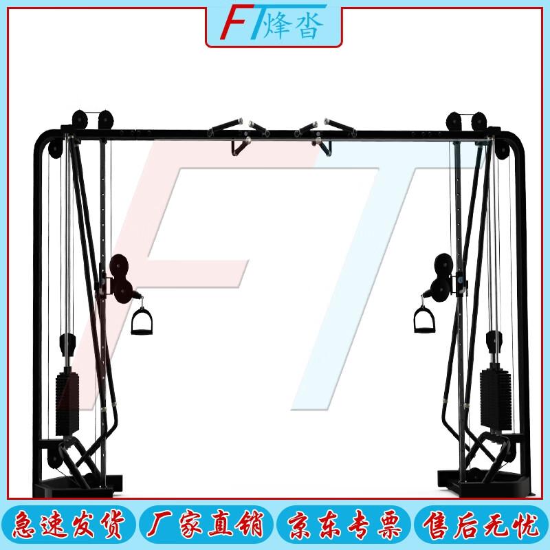 Fengta Multi-Functional Home Gym Power Rack with Cable Crossover