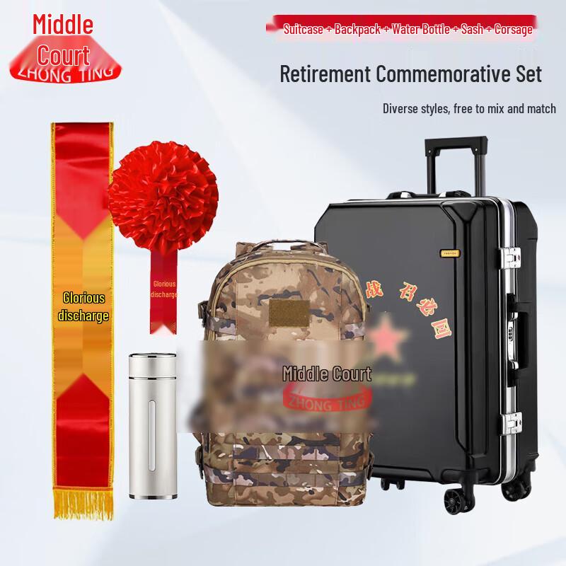 Military Retirement Commemorative Gift Set