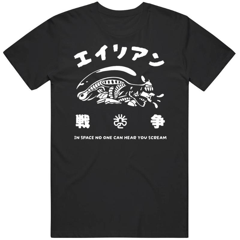 Japanese Alien Pattern Retro Alien Face Hugging Bug Sci Fi Movie Tshirt Unisexs Tshirt Summer New Casual Fashion Unisex Tshirt S