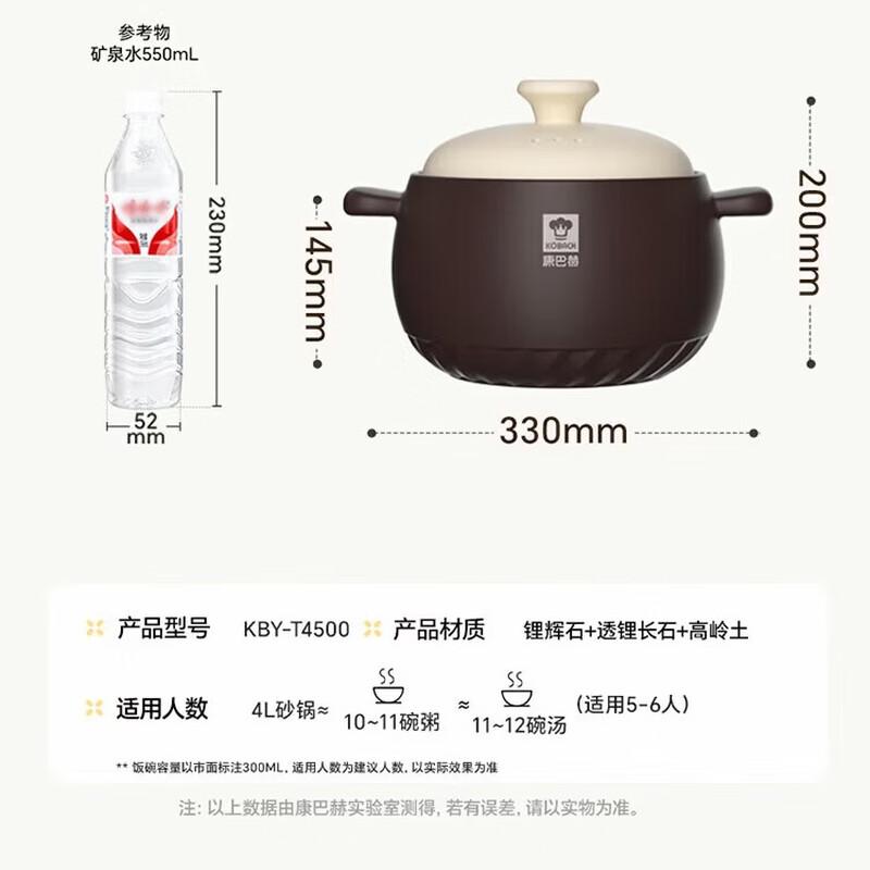 Kobach 4L High-Temperature Ceramic Stew Pot