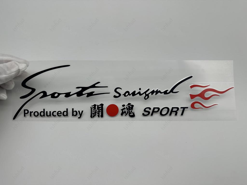 Fighting Spirit Bonnet Sticker Decal General Purpose Seal Waterproof Bonnet