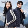 Yaya Unisex Stand Collar Down Vest