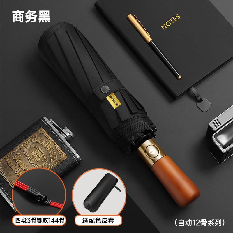 Umbrella Automatic Umbrella Large Double Folding Umbrella Sun Umbrella Sunscreen Parasol 24 Bone Umbrella