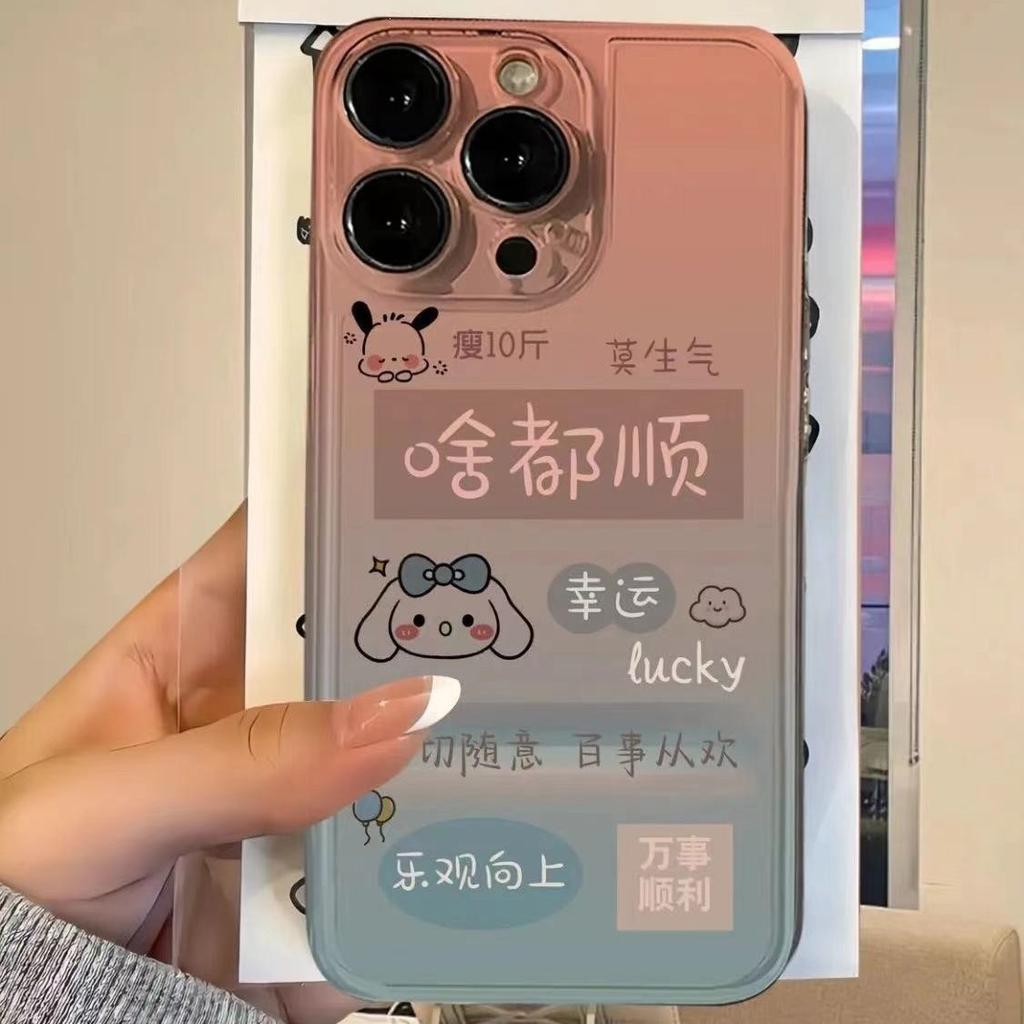 Cartoon Pacha Dog Applies To Everything Apple 15promax Mobile Phone Case iPhone15plus Soft 14 Cute 12