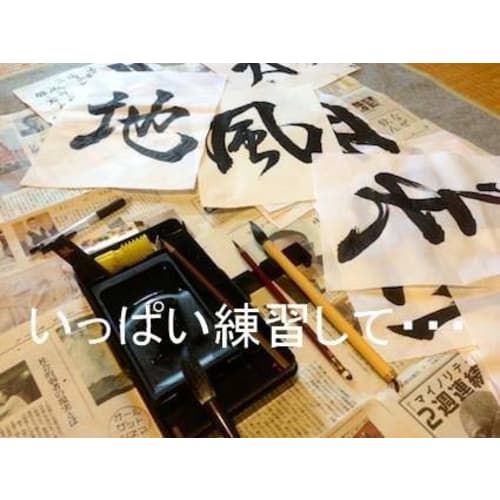 Easily Make a Hanging Scroll! Iron-on Hanging Scroll Kit, Half-cut Size, Round Mounting (Brown)