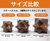 Star Puzzle, Large Wooden Puzzle, 3D Puzzle, Wooden Building Puzzle, Educational Brain Training, Made in Thailand [Parallel Import]