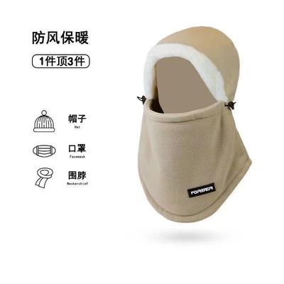 Hat, Scarf, Integrated Cycling Hat, Men's and Women's Autumn and Winter New Warm, Windproof and Cold-proof Sleeves, Fleece and Thickened