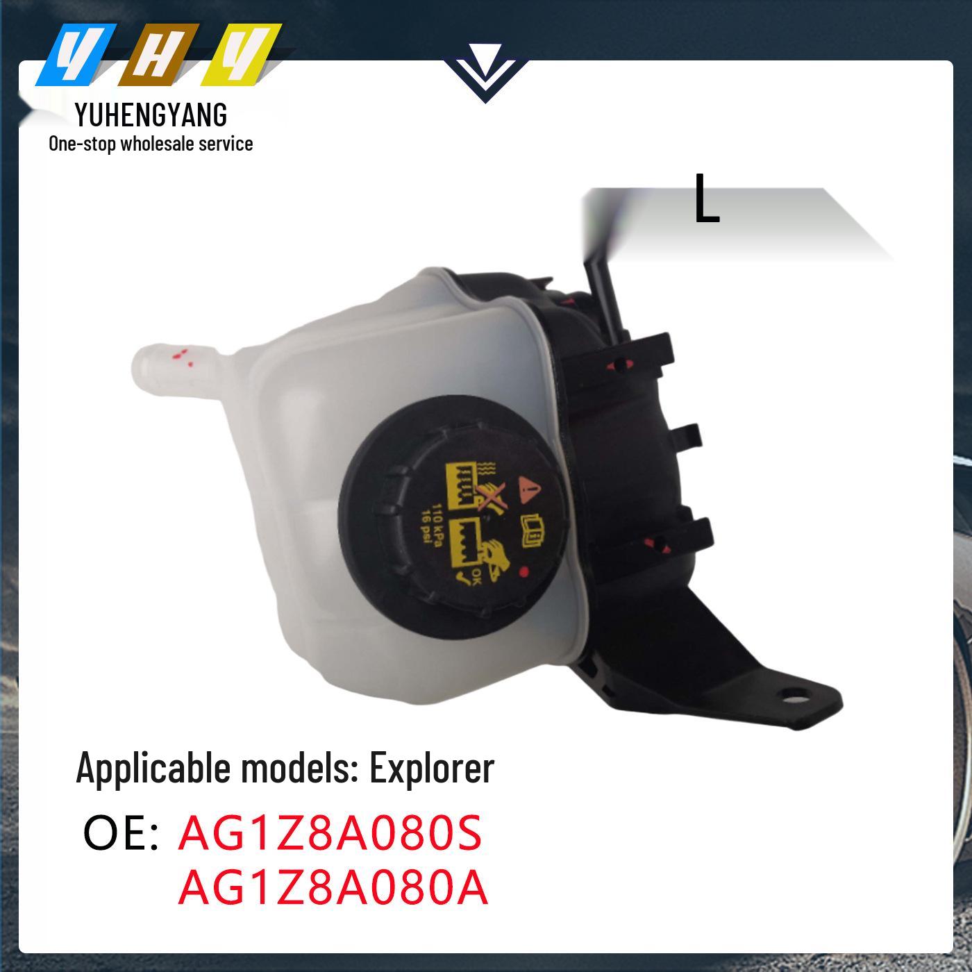AG1Z8A080S/B Radiator Coolant Reservoir Overflow Tank for Explorer 2011-2019 Overflow Tank with Cap
