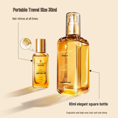 Schwarzkopf Supple Smooth Hair Oil Duo