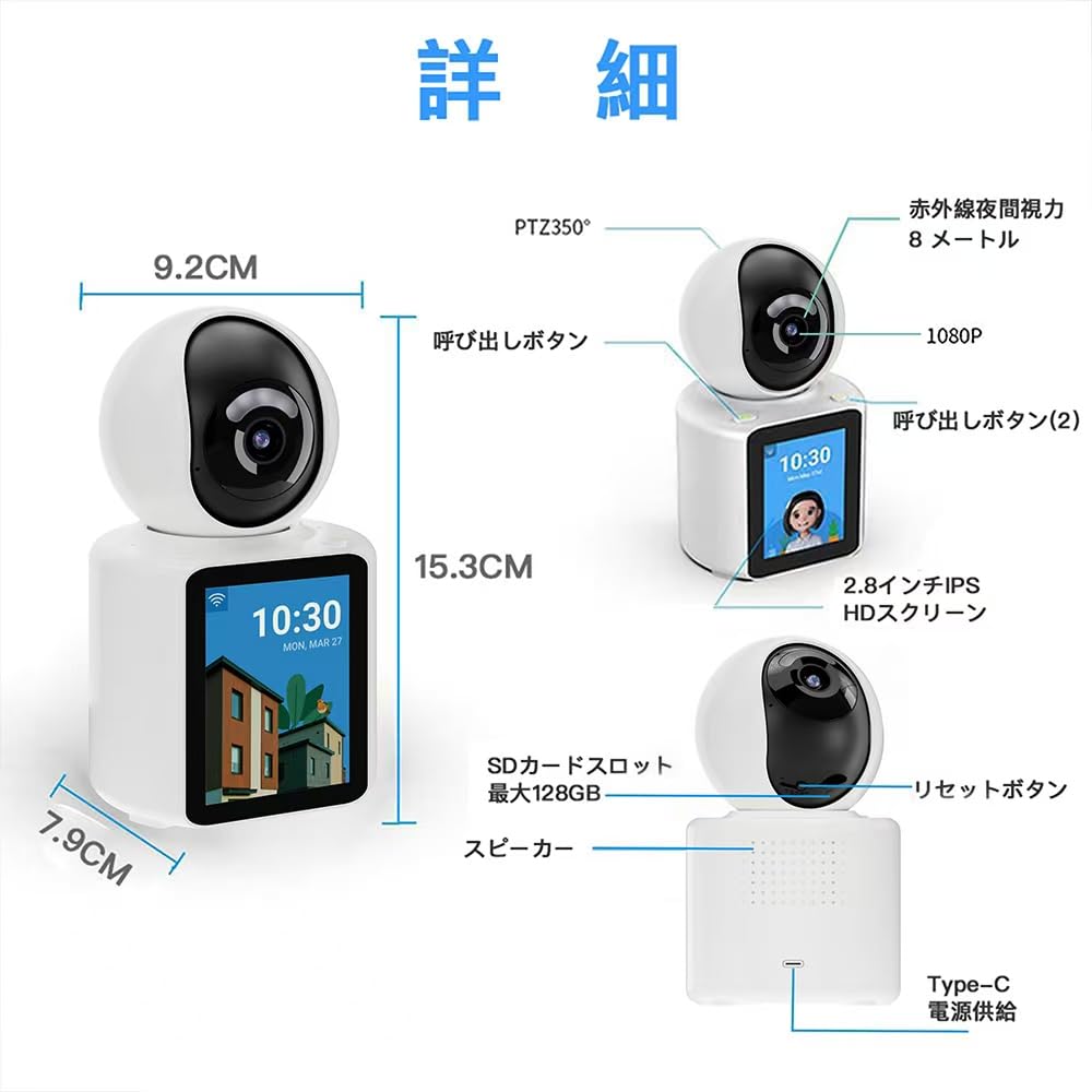 Videoüberwachungskamera für Babys und ältere Haustiere und Babys, kompatibel mit Bewegungsmelder, automatischem Innenstromkabel, PSE-Technik