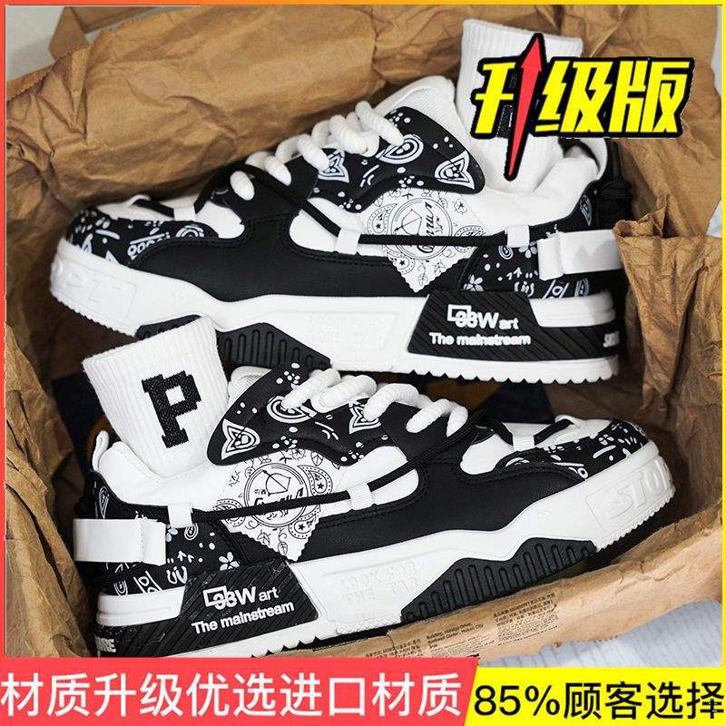 Shoes men's autumn breathable men's shoes versatile sports board shoes young and young increase height niche casual trendy shoes
