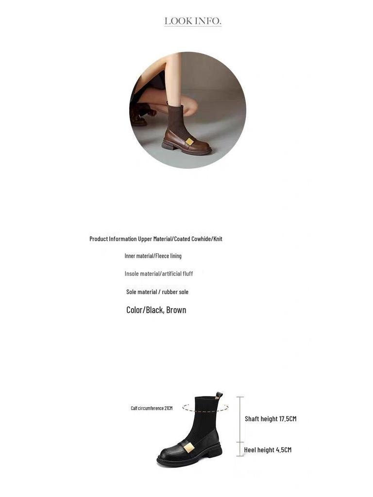 Women's Knitted Stretch Slimming Chunky Heel Ankle Boots, 2025 Autumn/Winter Retro Brown Mid-Heel Martin Loafers.