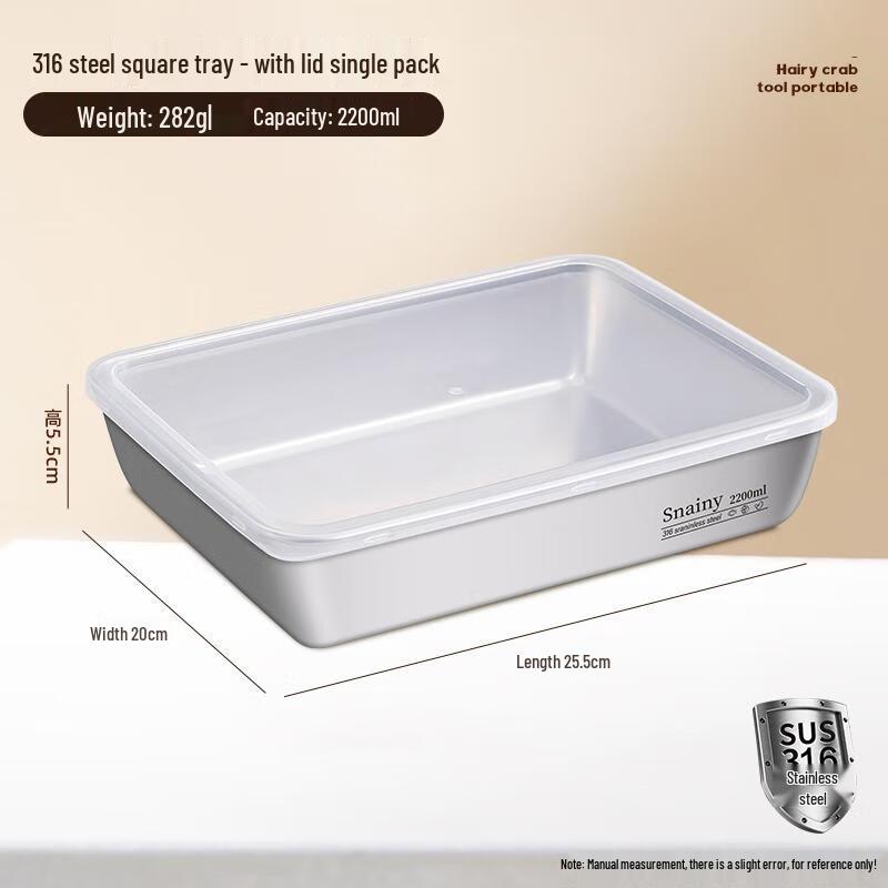 Van Gogh 316L Stainless Steel Food Storage Container