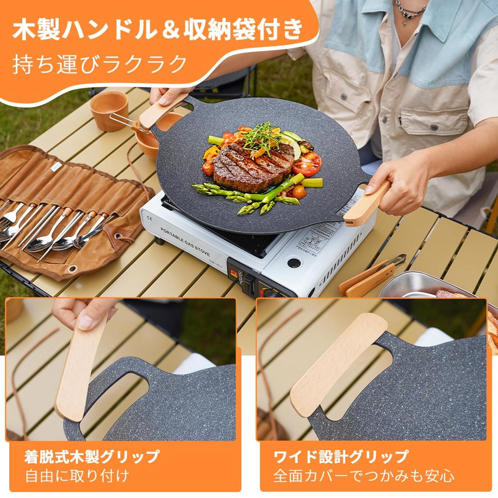 GFUN Multi Griddle 30cm Grilling Plate - Suitable for Direct Flame, Gas, and Induction Cooktops - Lightweight, No Seasoning Required, Easy To Clean, G
