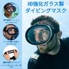 LEDMOMO Diving Mask Goggles for X Single Reinforced Underwater Adjustable Black Adults, 17.5 13cm, Lens, Glass, Mask, Snorkeling, Freediving,