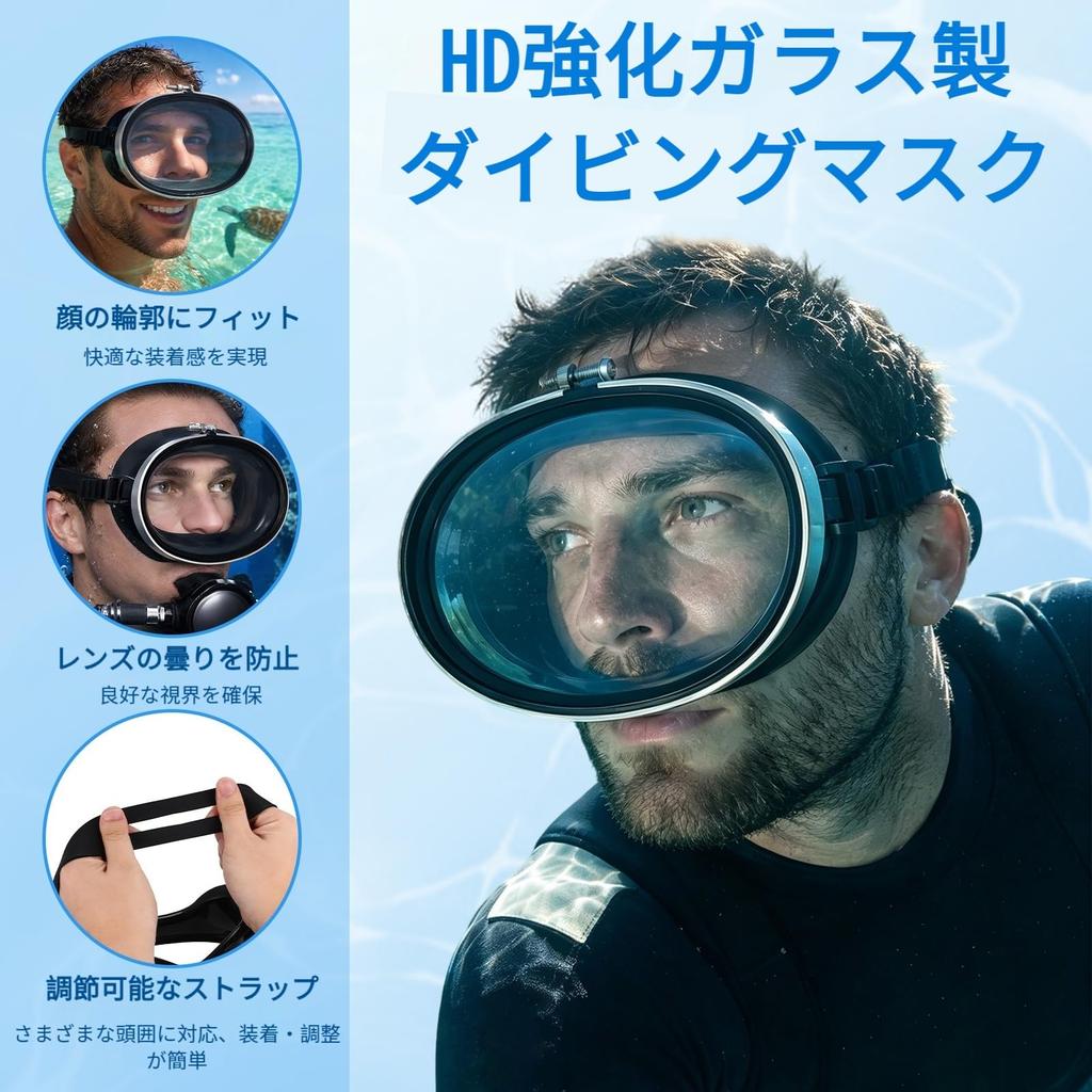 LEDMOMO Diving Mask Goggles for X Single Reinforced Underwater Adjustable Black Adults, 17.5 13cm, Lens, Glass, Mask, Snorkeling, Freediving,