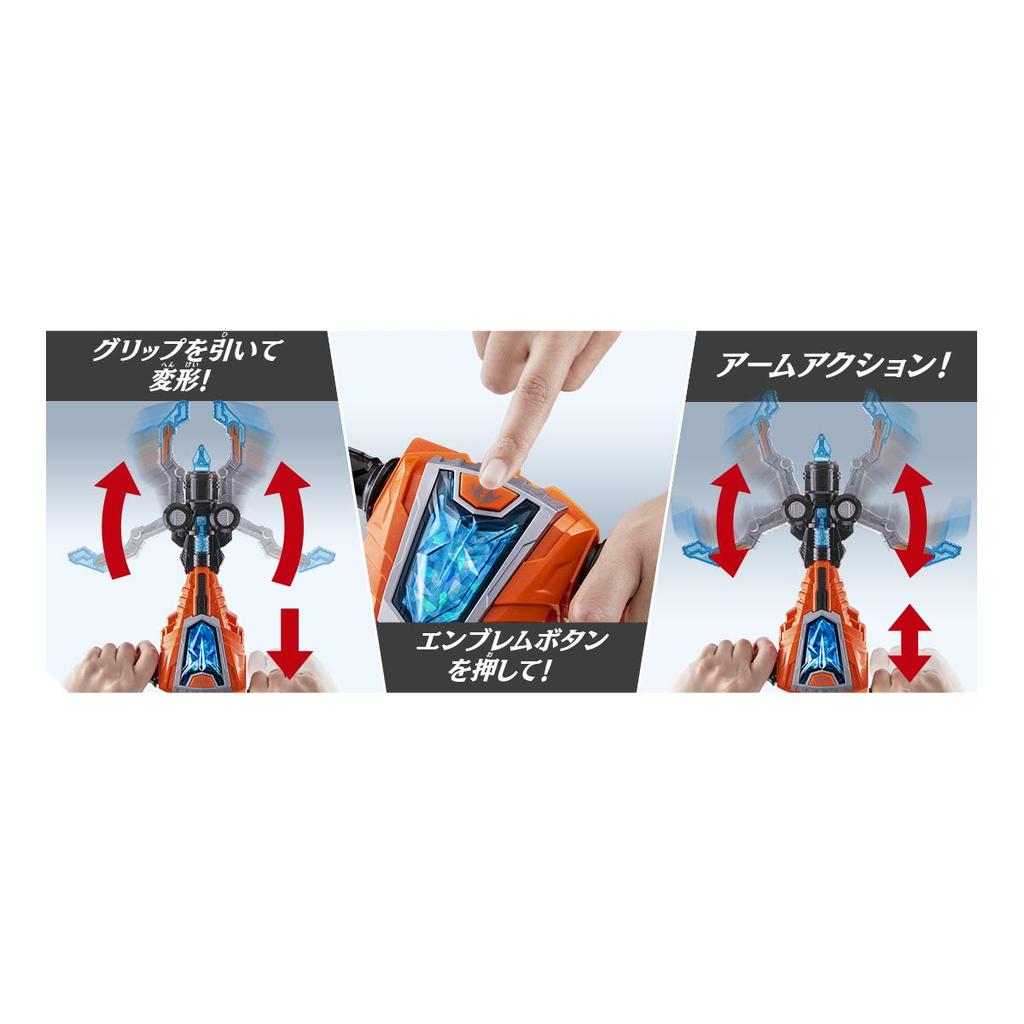 Mashin Sentai Kiramager Senki Drill DX Shiny Breaker [Bandai]