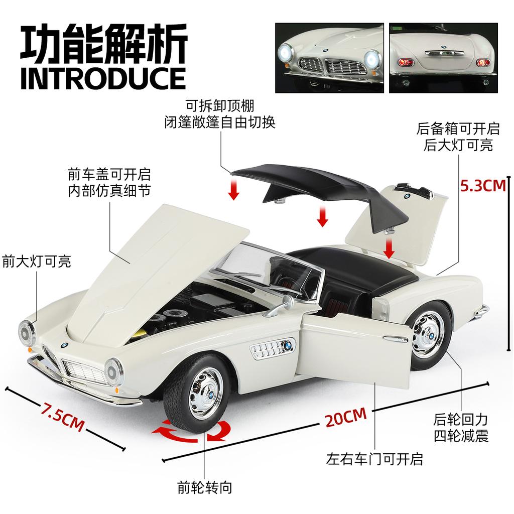 1:24 BMW 507 1950 530LI Vintage Roadster Legierung Metall Druckguss Modellauto Jungen Hohe Simulation Miniatur Feiertagsgeschenk Heimspielzeug
