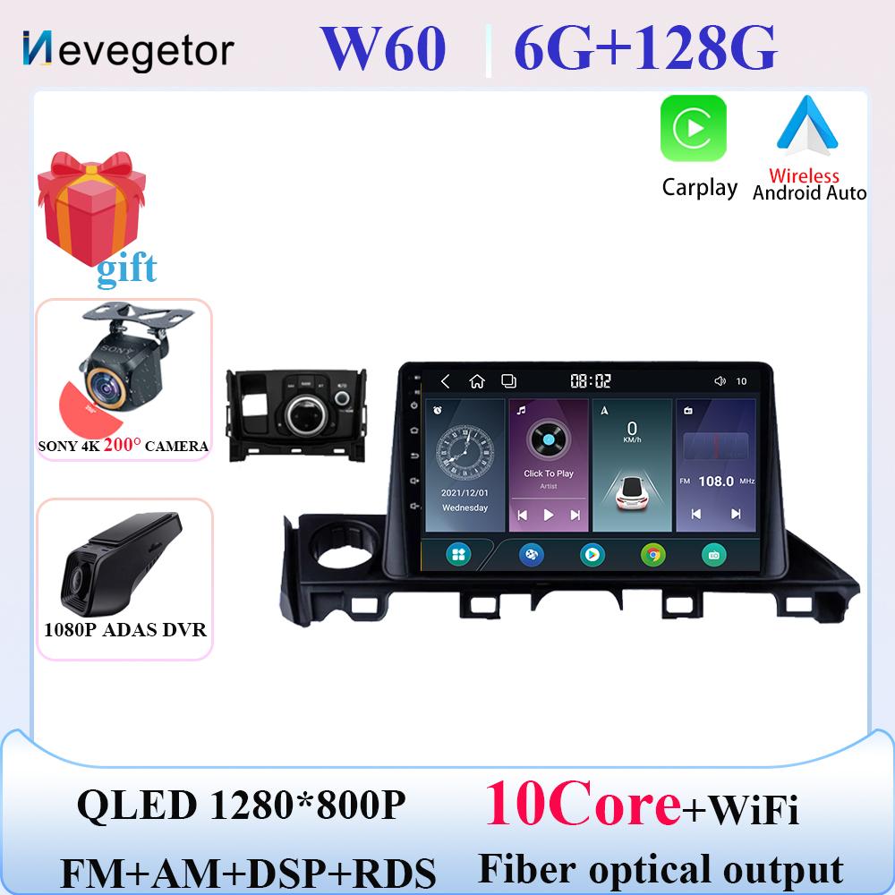 Android 13 7862 Wireless Carplay Car Radio Stereo For Mazda6 III 3 GJ GL ATZ 2015 - 2019 Auto GPS Navigation Multimedia Player