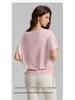 Women's V-neck Batwing Yoga T-shirt: Loose, Short Sleeve, Drawstring, Lazy Style for Spring/Summer 2026.