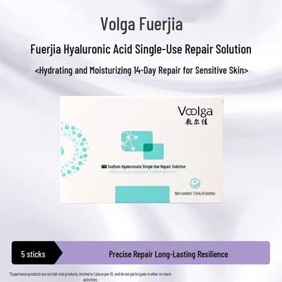 Fu Er Jia Hyaluronic Acid Repair Serum Ampoules