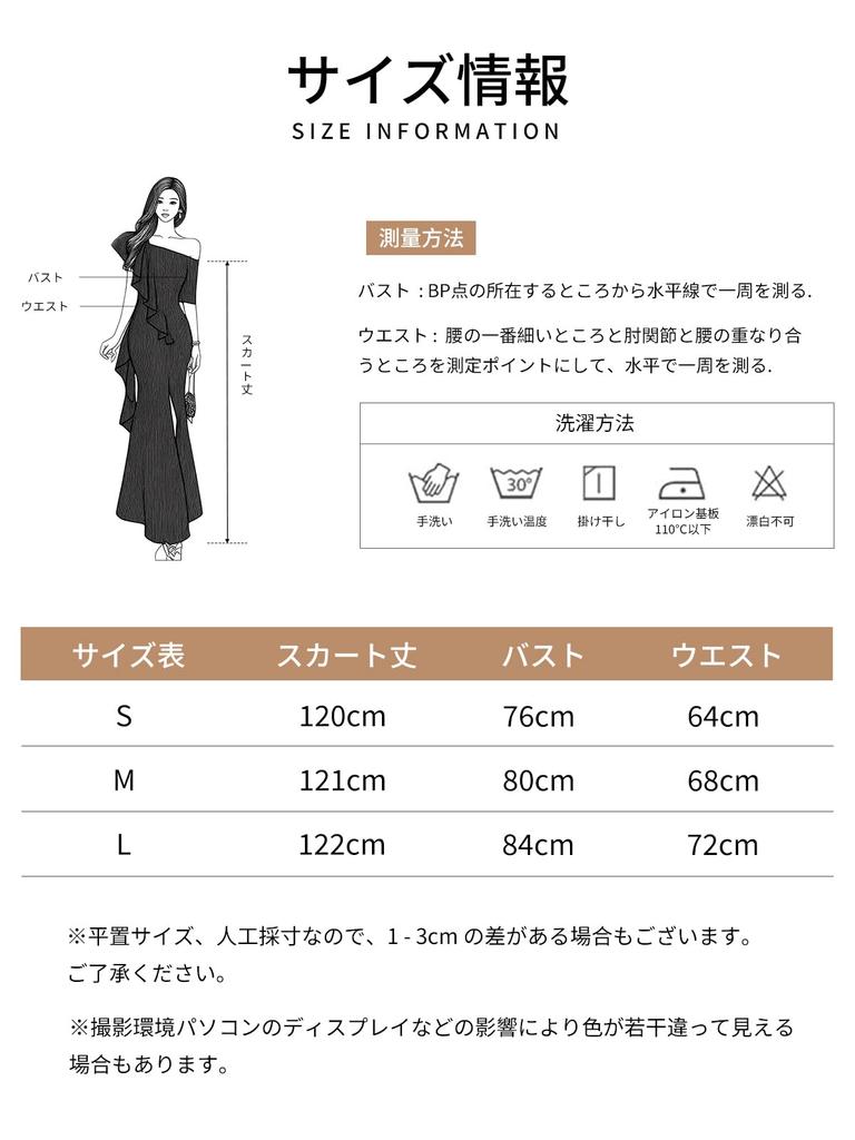 Cabaret Long Party High Mermaid Maxi Fashionable and Elegant [BaiFuFen] Dress, Dress, Dress, One-Shoulder Ruffle, Slit, Dress, Off-the-Shoulder,