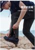 Summer Straight Leg Outdoor Pants