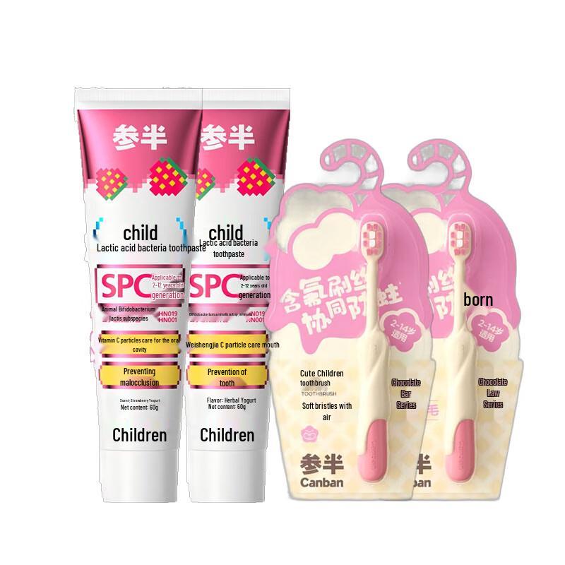 Cenban Kids Anti-Karies Erdbeer-Zahnpasta & Pinke Zahnbürste 2er-Pack