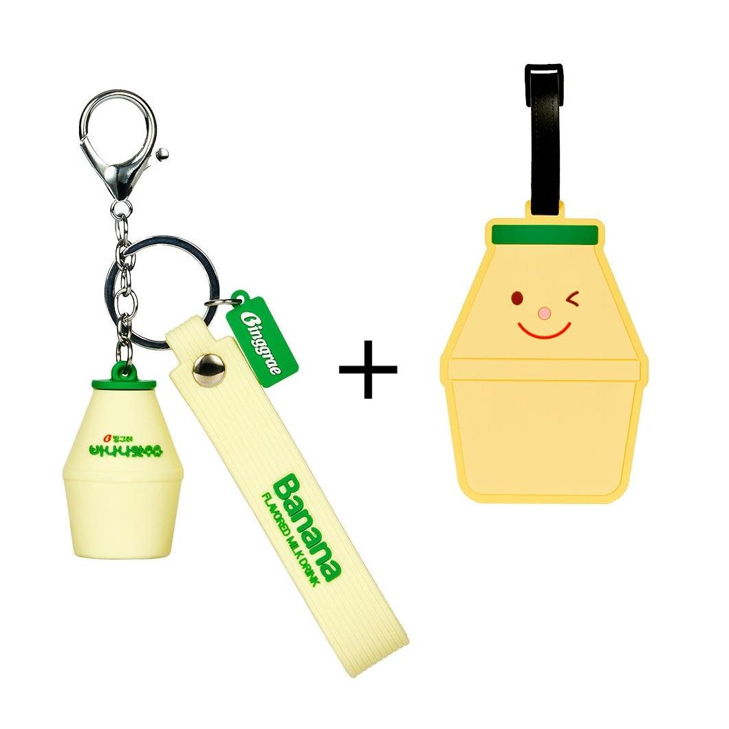 

Official Binggrae Banana Milk Travel Bundle - [Set of 2 Keyrings + 1 Luggage Name Tag]
