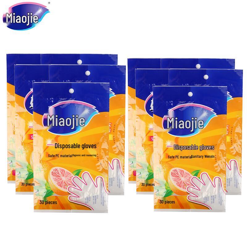 Miaojie C-Type Thickened Transparent Household Disposable Gloves
