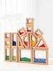 Children's Wooden Rainbow Acrylic Translucent Building Blocks for Creative Geometric Shape Assembly, Promoting Hand-eye Coordina