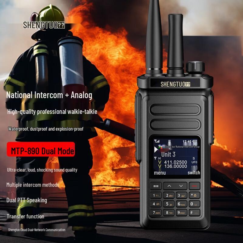 Shengtuo MTP-890 Professional Dual-Band Walkie-Talkie (CN version)