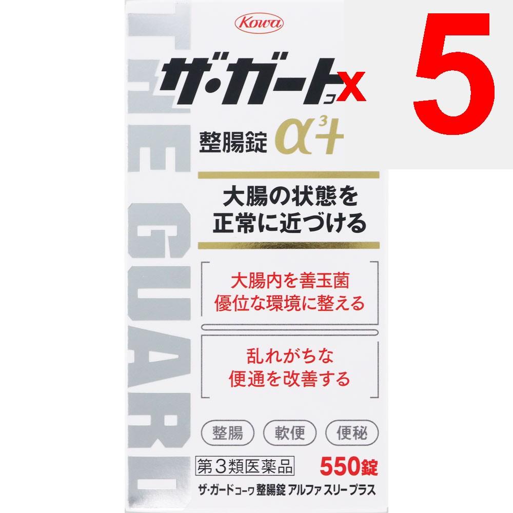 KOWA The Guard Kowa Intestinal Health Tablets A3+ 550 Tablets Medical Supplies Intestinal Preparations Efficacy: Regulates Bowel Movements, Soft Stool