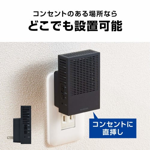 ELECOM WiFi Wireless LAN Repeater 11ac 867+300Mbps Equipped with Outhouse Mode High Power Type Black WTC-C1167GC-B