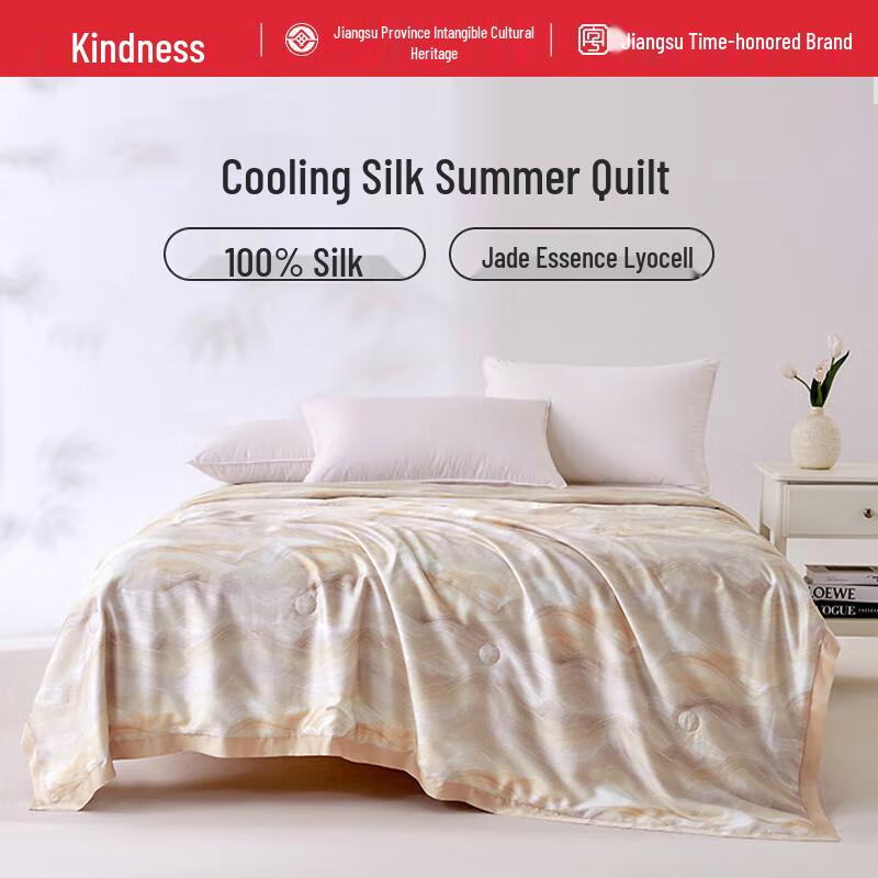 

Ciyun 100% Tussah Silk Washable Summer Quilt 150x210cm