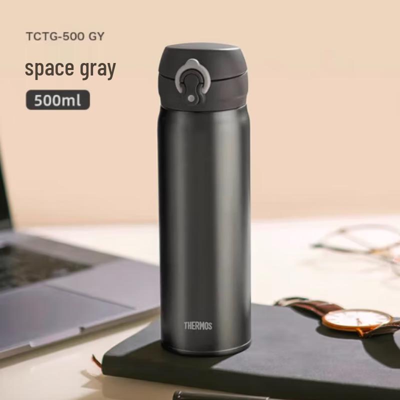 Thermos Ultralight Titanium Vacuum Flask 0.5L