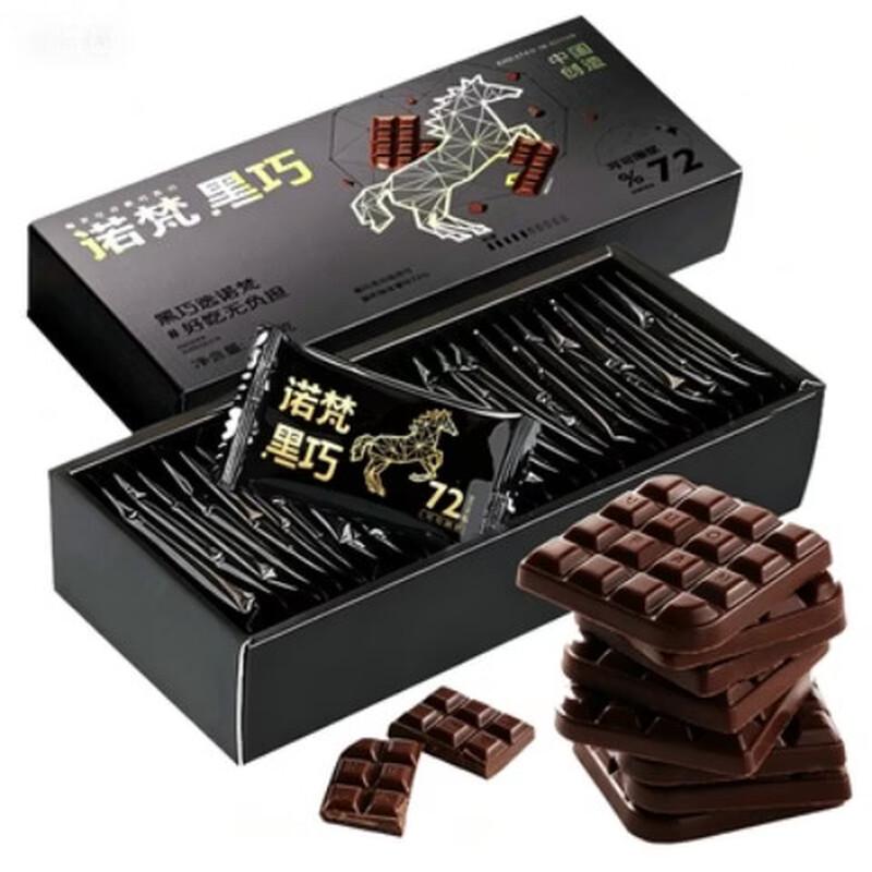 Novona Pure Dark Chocolate