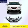 Electroplated Front Middle Grille & License Plate Frame for Tiida (08-10, 11-15, 16-21)